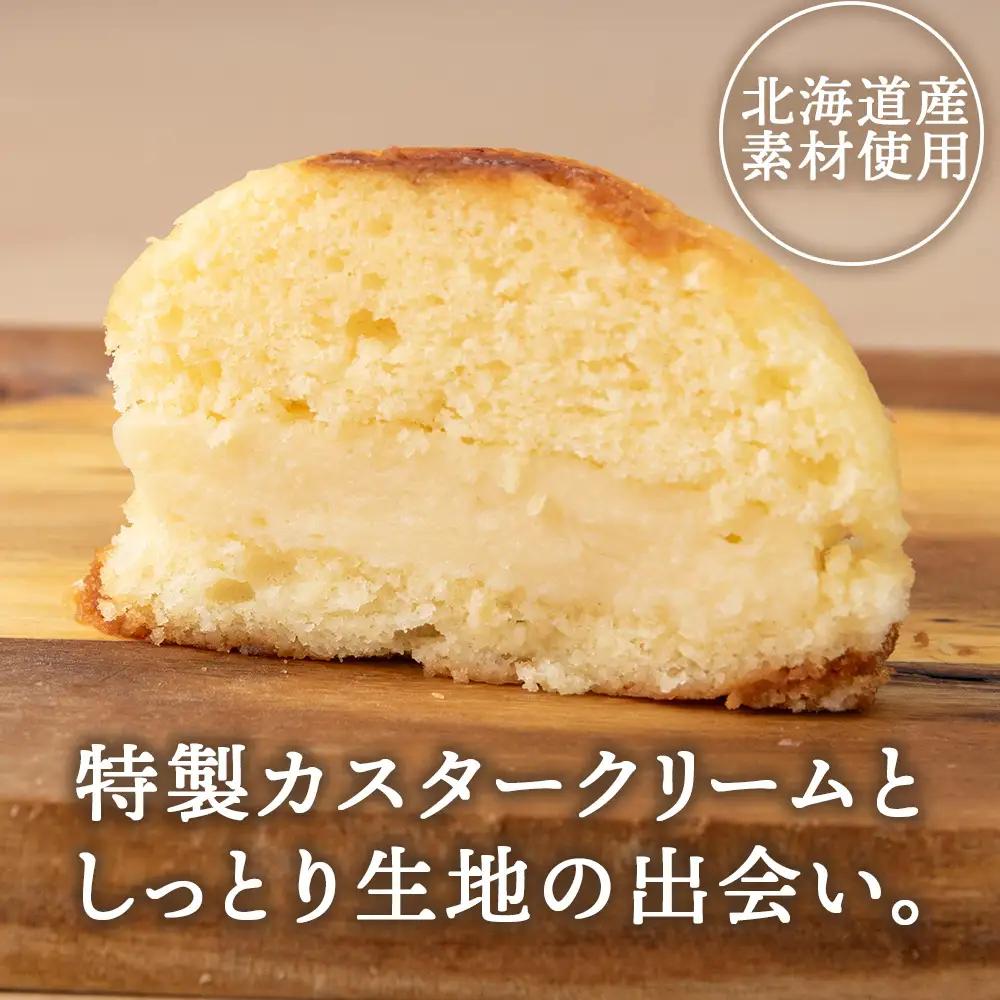 カスターケーキ プレーン10個セット【とらや菓子司】
