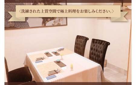 モダンダイニングYUA ご飲食チケット ディナーコース2名様 1ドリンク付き 9,000円×２枚【茨城県産 地産地消 イタリアン 大人空間 おしゃれ 水戸市 茨城県】(IR-4)