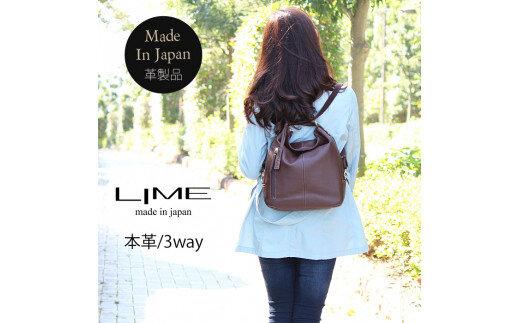 LIME（ライム)　本革 3way レザーリュック　チョコ