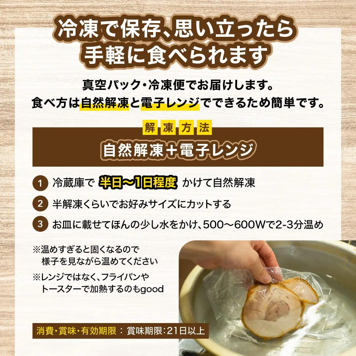 国産　豚バラチャーシューブロック　500g×2 HAW001