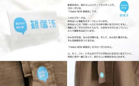 【今治タオル】【Hello!NEW バスローブ】「祈」シリーズ　2nd Edition（ブラウン） サイズ（M）