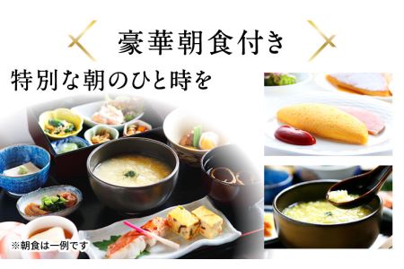 高級ホテル 奈良ホテルペア宿泊券 豪華朝食付き1泊2日 スタンダードツイン  宿泊券 豪華朝食 ホテル宿泊券 ツインルーム ホテル 宿泊券 奈良ホテルペア宿泊券 ホテル 奈良ブランド ホテル 人気宿泊