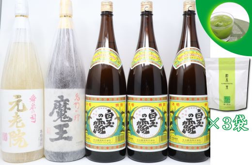 
                  No.4040-3　白玉醸造魔王入り！芋焼酎5本組（一升瓶）お茶割りセット
                