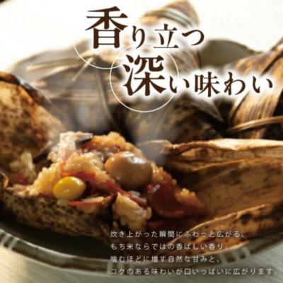 ふるさと納税 酒田市 幻のもち米「でわのもち」 3kg |  | 02