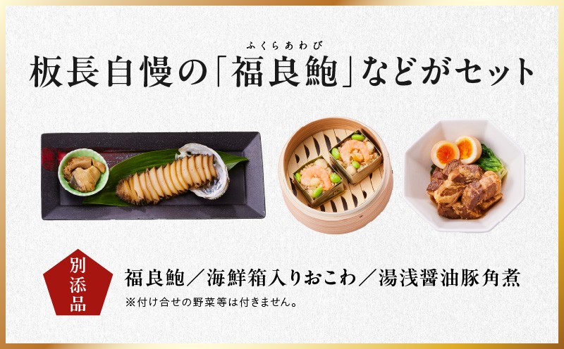 おせち「板前魂の竹」和風 二段重 31品 2人前 6.8寸 鮑＆おこわ＆豚角煮 付き【おせち料理 板前魂 贅沢おせち お節 惣菜 冷凍 先行予約 年内発送 おせち料理2027 大阪 泉佐野 大阪府 泉