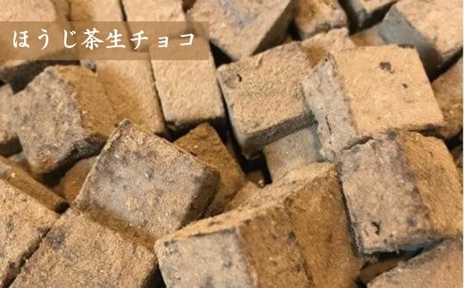 訳あり 自分チョコ 濃厚生チョコレート 4種セット 各味100g