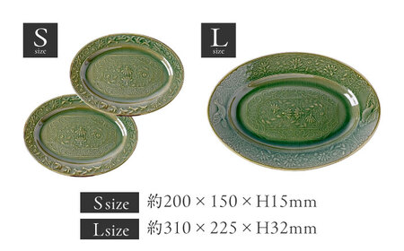 【SUIYO-4】陽刻　オーバルセット【1554379】