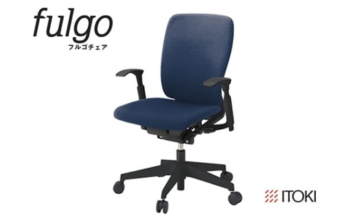 イトーキ『フルゴチェア』ハイバック 肘つき ウレタンキャスター ブラックフレーム ＰＶ張地：ネイビーブルー（KF437PVM-T1B2F）【EI161W2】