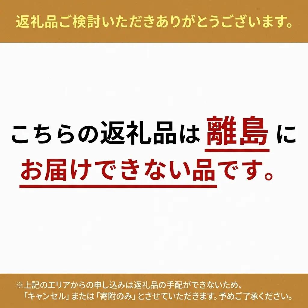伊予牛 絹の味 黒毛和牛 小間切れ 伊予牛【400g】