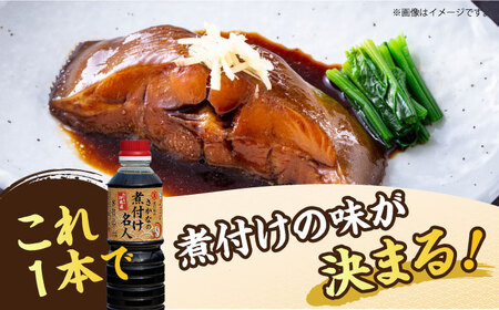 醤油 さかなの煮付け名人 500ml×6本 濱口醤油[XAA074]