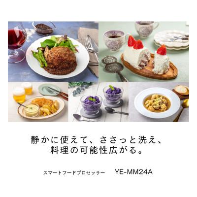 ふるさと納税 須賀川市 マスターカットプラス ホワイト (YE-MM24A-WH) |  | 02