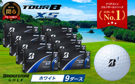 【2024年モデル】TOUR B XS ホワイト 9ダース ～ゴルフボール ブリヂストン ツアービー まとめ買い 大量～