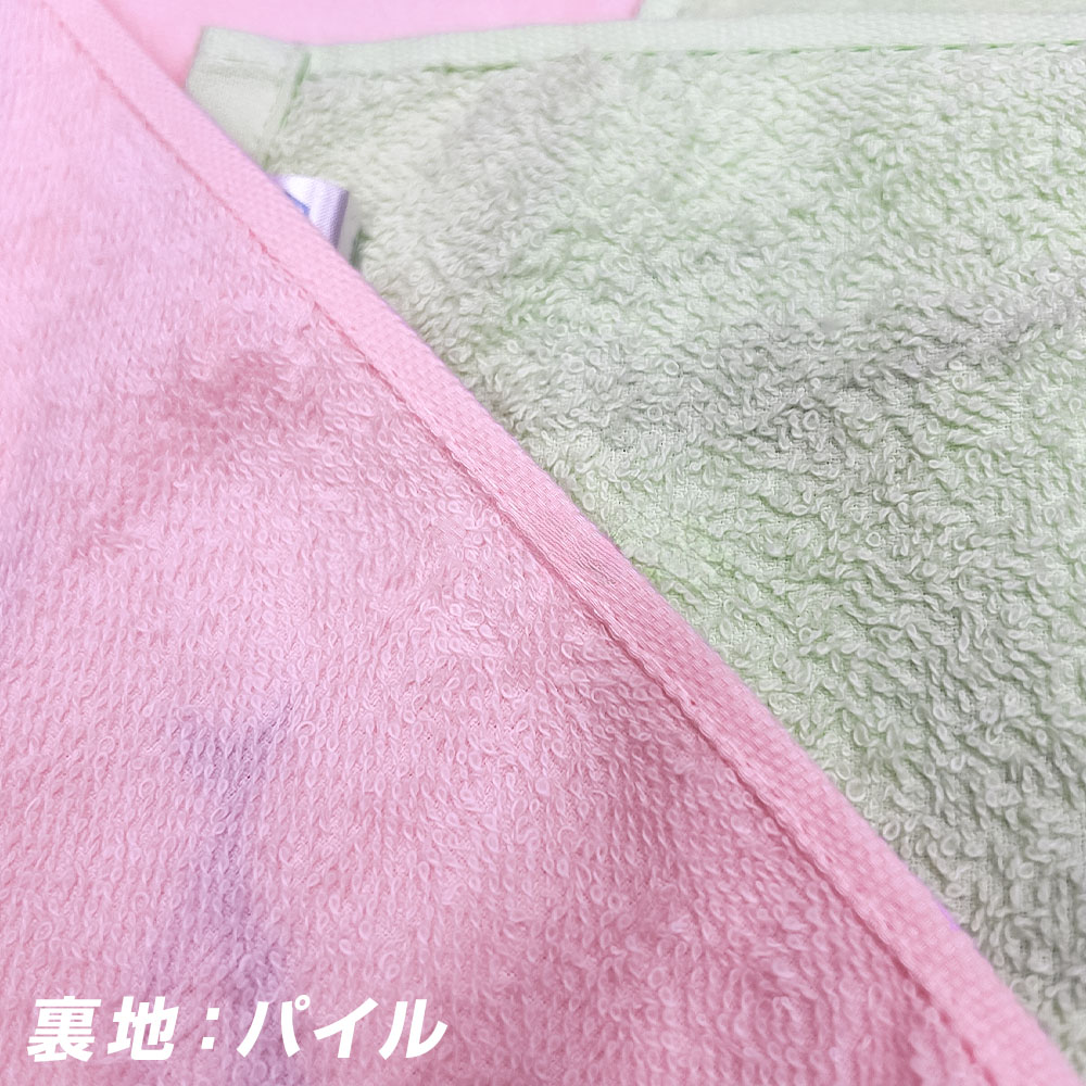 タオル フェイスタオル 2色ランダム2枚セット 地域限定オリジナルデザイン 綿100% コットン ピンク イエロー ホワイト グリーン ブルー スポーツ用品 ファッション かわいい 可愛い おしゃれ 