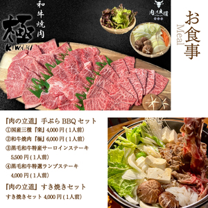 宿泊ギフト券 30,000円分 BUENAVISTA 角島 KJ001-3 