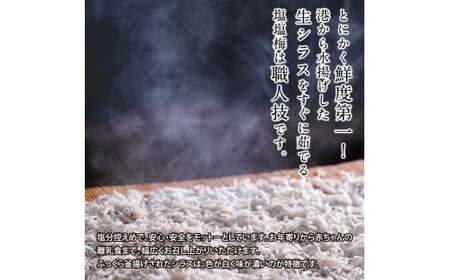 訳あり釜揚げシラス500g×1個 高知県産 釜揚げしらす 簡易梱包 わけあり 不揃い シラス 国産 釜揚げ 新鮮 しらす丼 海鮮丼 お茶漬け 冷凍配送 塩分控えめ お取り寄せ