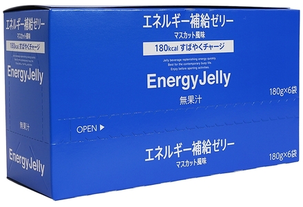 Justice エネルギー補給ゼリーマスカット風味180g×30袋入り