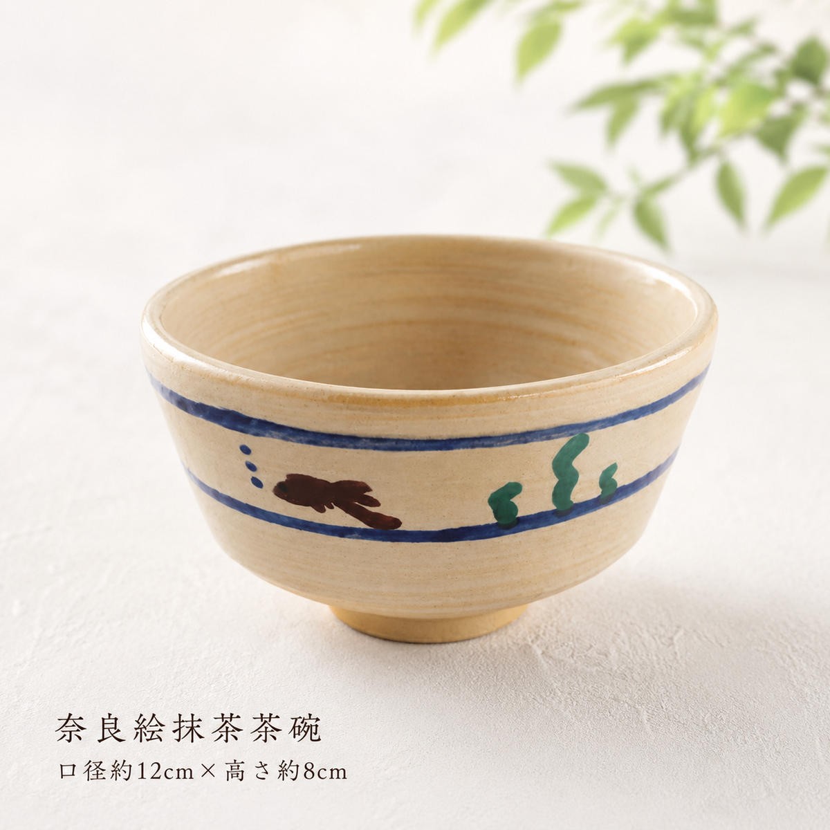 
金魚絵抹茶茶碗 [№5990-0034]
