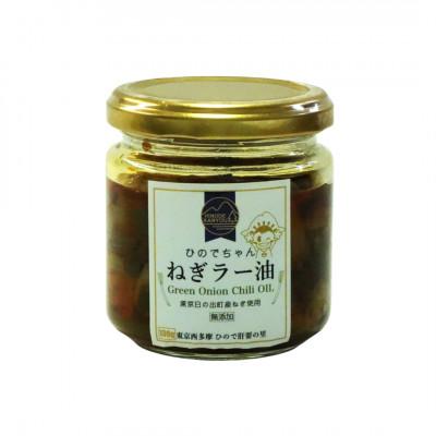 ふるさと納税 日の出町 美味しい「ひのでちゃんねぎラー油」2個セット |  | 01