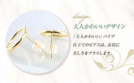 ピアス K18 サークルスタッドピアス イエローゴールド 1ペア ジュエリーケース付き no.17480 [シエロ 山梨県 中央市 21470814] アクセサリー ジュエリー アクセ レディース 地