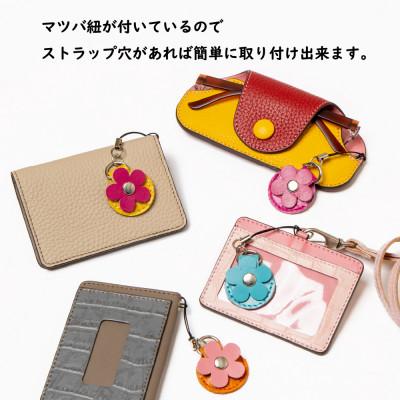 ふるさと納税 尼崎市 【訳あり5個セット】500円玉が入る!お花をモチーフにした牛革ストラップ レザーキーホルダー |  | 03