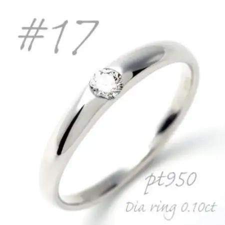 PT950  甲丸ダイヤモンドリング 0.10CT R3620DI-P2 #17【配送不可地域：離島・沖縄県】【1754979】