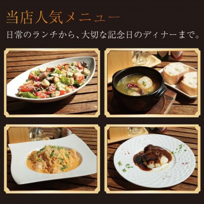 《PizzaR・小麦畑のテトで使えるギフト券3000円分》自慢のイタリアン!本格ピッツァや生パスタ【1708181】