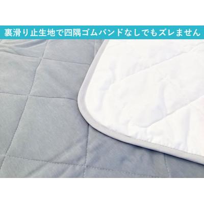 ふるさと納税 泉大津市 置くだけ簡単 やわらかくて気持ちいい　優しい温もり　敷パッド　100×200cm　グレー |  | 02