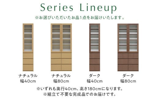 フリーボード Ron ロン 引出し 幅80cm  DK ダーク ブラウン 家具 収納 書棚 本棚 完成品 【北海道・東北・沖縄・離島不可】CN004-DK