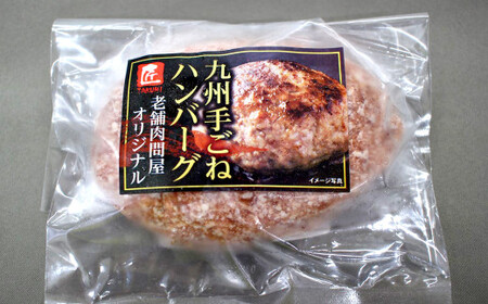 九州産 黒毛和牛・匠の手ごねハンバーグ 計約2.1kg（約140g×15パック） ハンバーグ 和牛ハンバーグ 和牛 お肉 肉