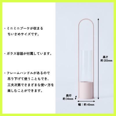 ふるさと納税 燕市 【TETSUNAGI】一輪挿し　スチール　フラワーベース　ピンク |  | 02