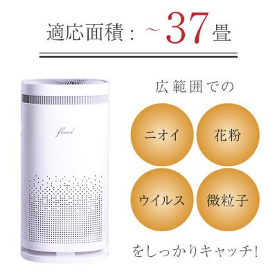 ふるさと納税 犬山市 【FLOAD/フロード公式】 空気清浄機 |  | 01
