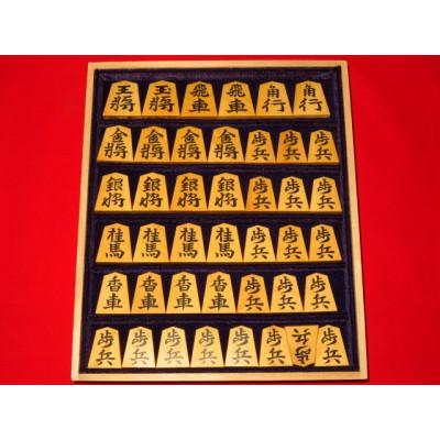 ふるさと納税 葛飾区 清夏作錦旗御蔵島黄楊斑入柾目彫埋将棋駒/桐製平箱付(KS614) |  | 02