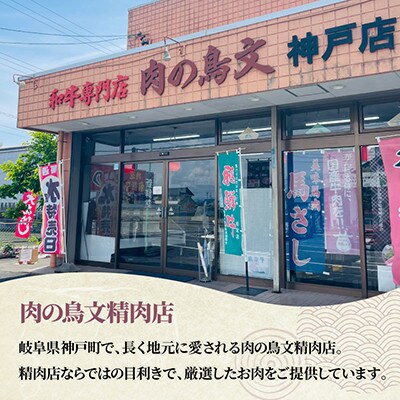 飛騨牛A5等級　モモ・カタ肉スライス約500g(すき焼き・しゃぶしゃぶ用)黒毛和牛【配送不可地域：離島】