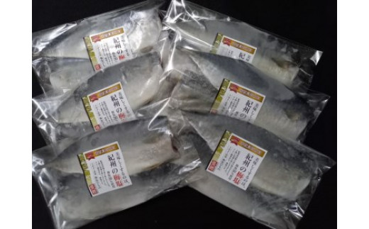 
梅塩のサバ開きフイレ2枚入り6袋セット | 鯖 さば 焼き魚 フィレ 12尾 おかず 冷凍◇
