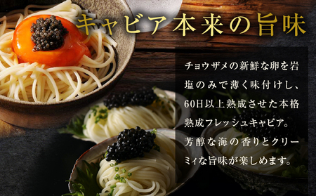 完熟マンゴー 太陽のタマゴ (4L×2玉) ＆ 宮崎キャビア1983 1個_LF1-25