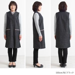 三河木綿　ロングベスト_L /ブラック【G0671】