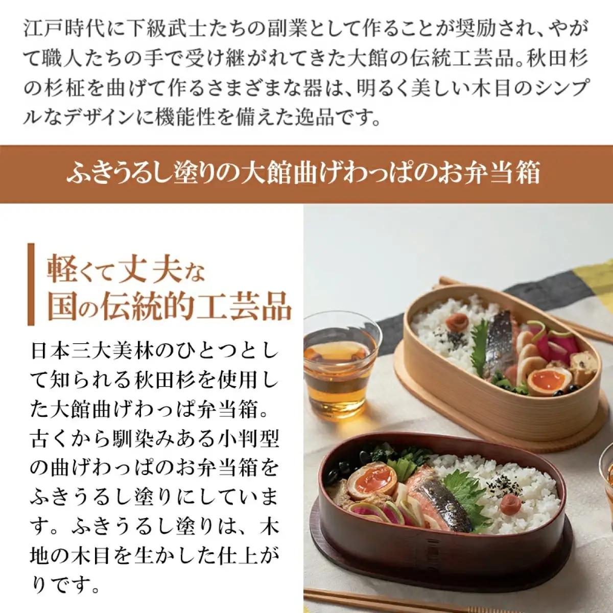 小判弁当（中）ふきうるし塗【仕切付】　310P6005
