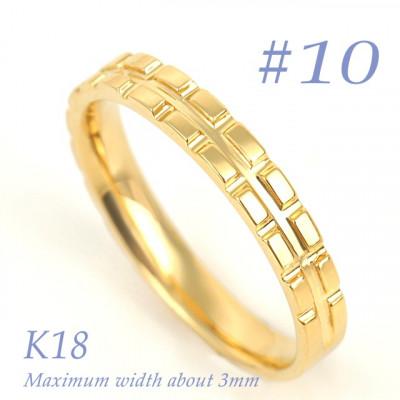 ふるさと納税 大月市 K18 地金キャタピラーデザインリング　R3938-Y #10