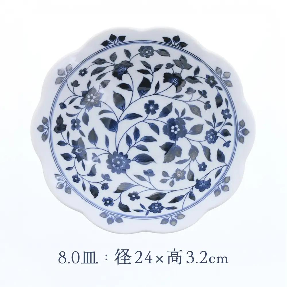 【美濃焼】洛悠花 らくゆうか 花型 8.0皿 4点セット【カネ定製陶】 プレート 花柄 食器セット[MEI284]