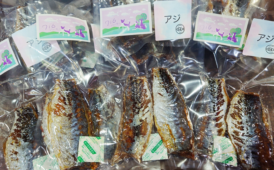 長崎の地魚のジャーキー・ボーンブロスセット（犬・猫用）