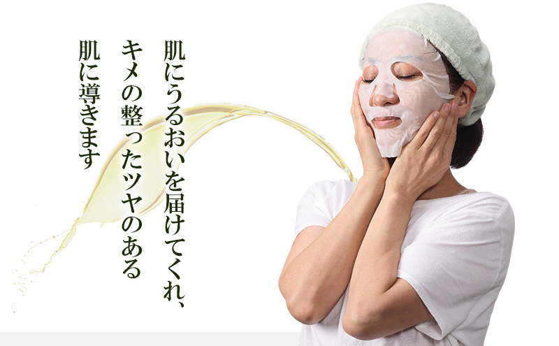ご褒美 フェイスマスク 1枚(27ml)×5枚セット 小豆島産オリーブ果実から搾油した美容オリーブオイル配合 美容 マスク