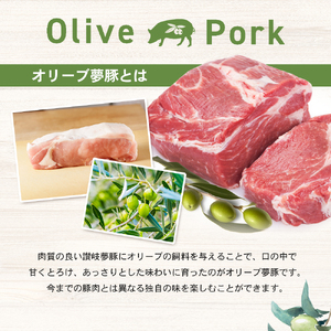 【 小豆島 】香川県のブランド豚 オリーブ夢豚の黒酢煮 3個セット レトルト レトルト食品 オリーブ夢豚 夢豚 黒酢煮 ブランド豚 豚 ブタ ぶた 香川県 惣菜 簡単調理 小豆島 庄八 香川 香川県 