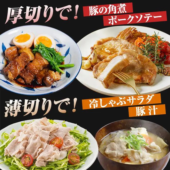 ☆塊肉☆金の桜黒豚 モモ肉 ブロック 1.5kg 超え【A-2001H】