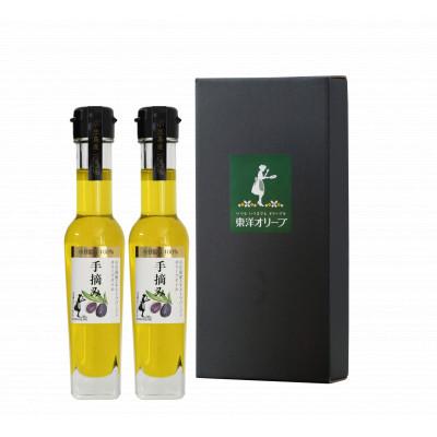 ふるさと納税 土庄町 【小豆島】小豆島産100%　エキストラバージンオリーブオイル〔手摘み〕83g×2本セット(L-50)