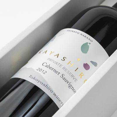 ふるさと納税 中野市 【たかやしろファーム】 カベルネソーヴィニヨン -プライベート・リザーブ- 720ml |  | 01