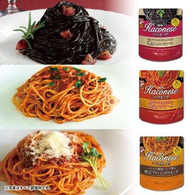 ふるさと納税 京丹波町 【創味】 ハコネーゼ 9種 詰め合わせ 9個入り |  | 03