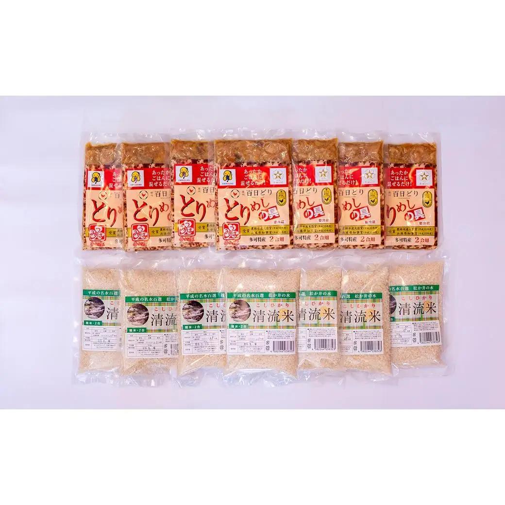 稲穂Ｃ とりめしの具 鶏めし 常温 レトルト 播州百日どり 鶏飯 混ぜご飯 ２合用 簡単 清流米 コシヒカリ[296]