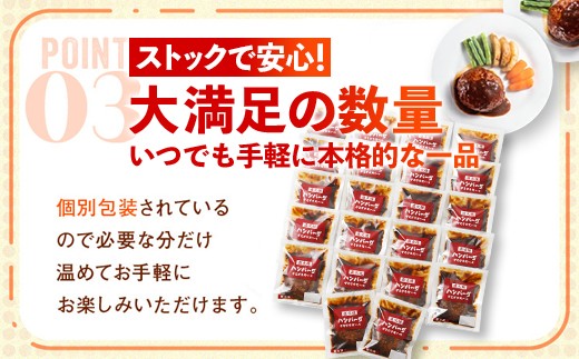 【12月発送】直火焼 デミグラスソース ハンバーグ 22個セット 計3kg超え ｜ 人気ハンバーグ 常総市 湯煎 デミグラス 日本ハム 冷凍 個包装 小分け 冷凍はんばーぐ 湯煎 湯せん レトルト 惣