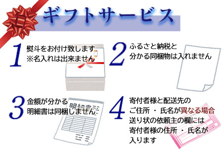 「母の日」玄界灘の鰆(さわら)と鯖(さば)そぼろ2点セット 九州唐津の日本料理店 花菱からお届け ギフト