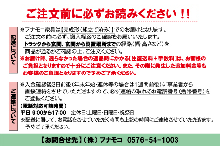 【レベッカオーク】フリーダム両面シェルフ RSR-330（W1147 D297 H1145mm）【46-17【3】】